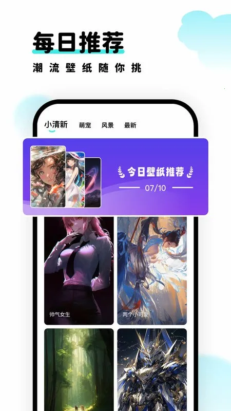 ������ֽv1.7.0 ��׿��