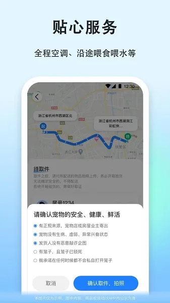 һι��������(��������ƽ̨)v9.5.2 �ٷ���