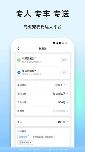 һι��������(��������ƽ̨)v9.5.2 �ٷ���