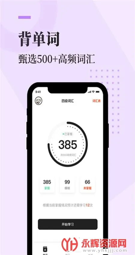 ֪��������(��������������)v1.4.3 �ٷ���