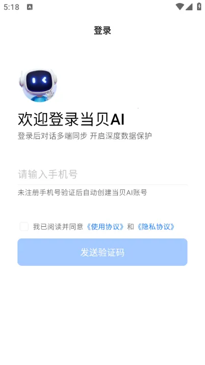 ����AI2026���ذ�װ