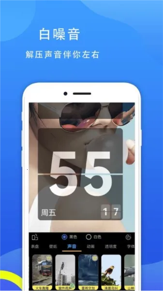 77ʱ��(�Զ���ʱ������)
