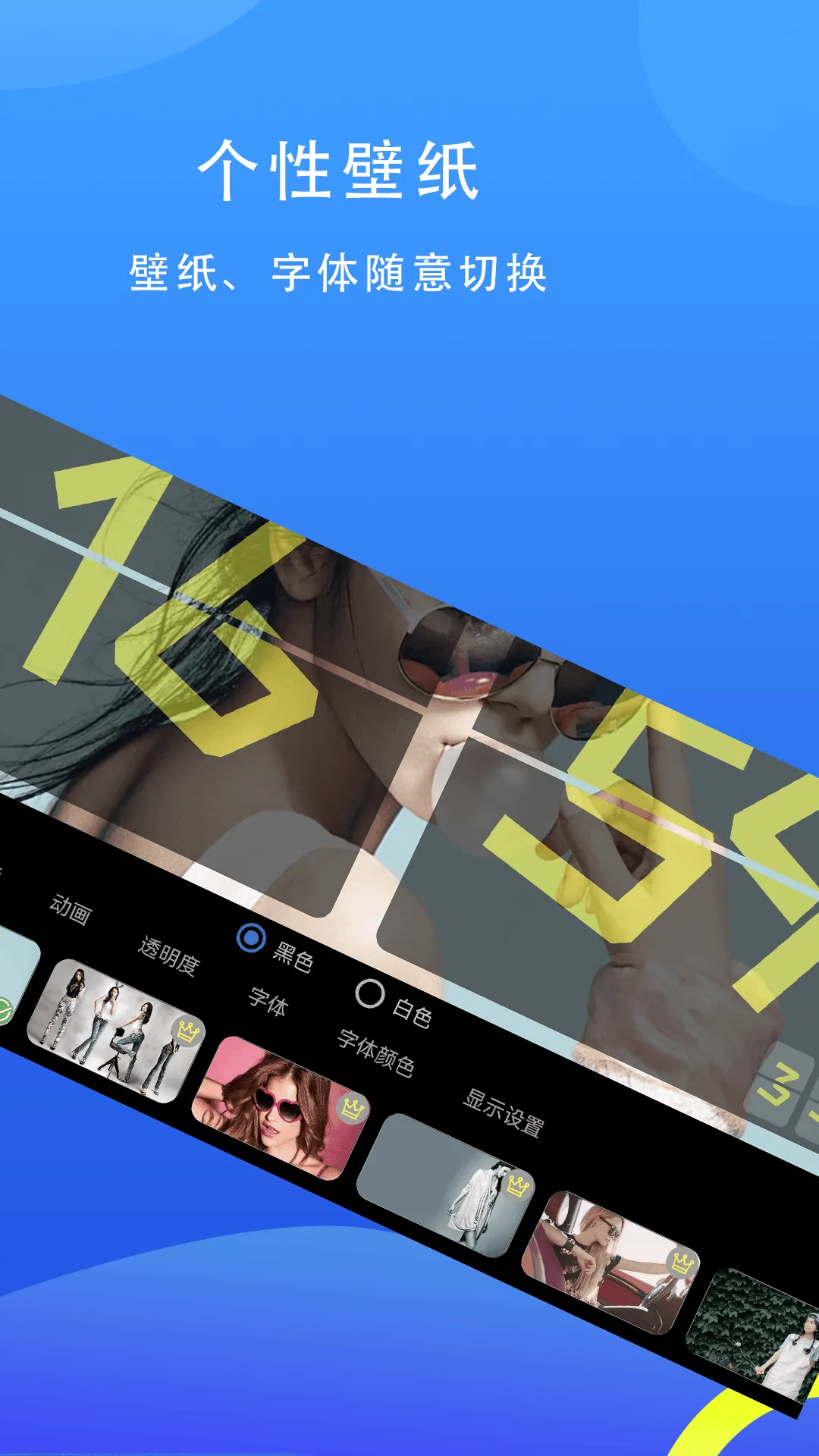 77ʱ��(�Զ���ʱ������)v1.0.0 ��Ѱ�