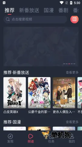 ��Ԫվ(׷��������ƽ̨)