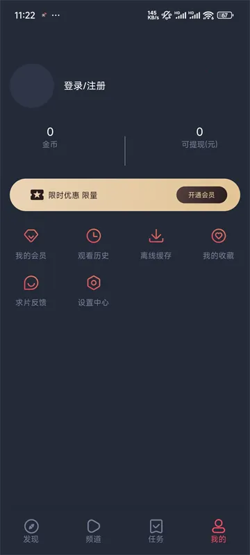 ��Ԫվ(׷��������ƽ̨)v1.2.4.9 �ֻ���