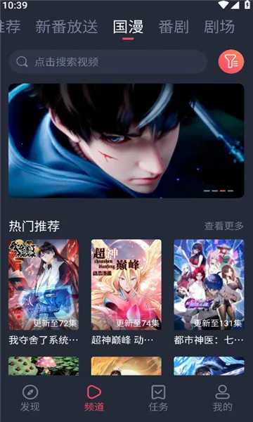 ��Ԫվ(׷��������ƽ̨)v1.2.4.9 �ֻ���