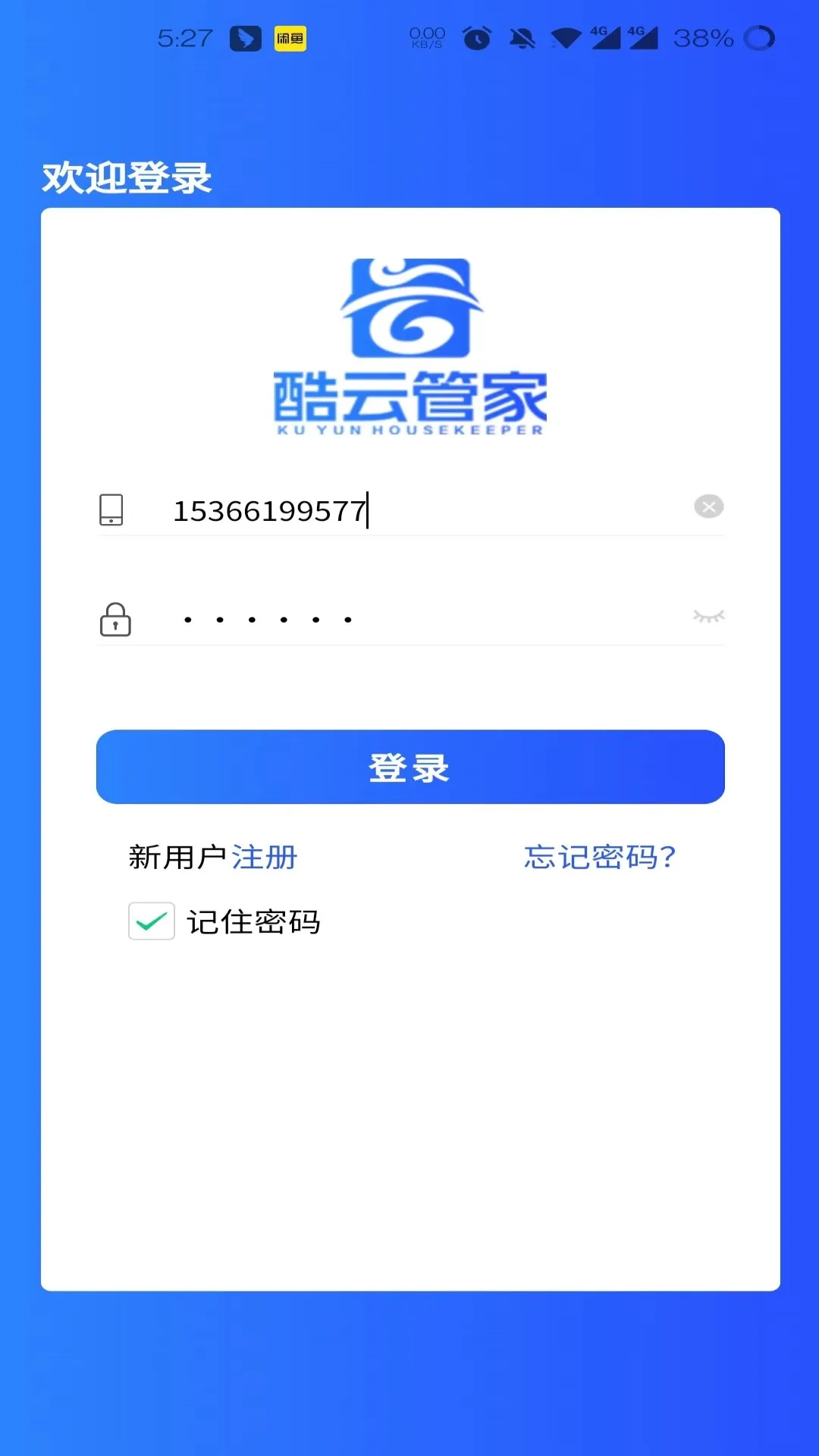 ���ƹܼ�v1.2.0 ��Ѱ�