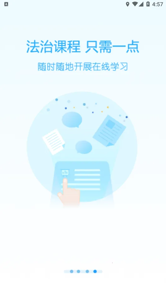 ����������ѵ(������ѵ����)v1.1.18 �ֻ���