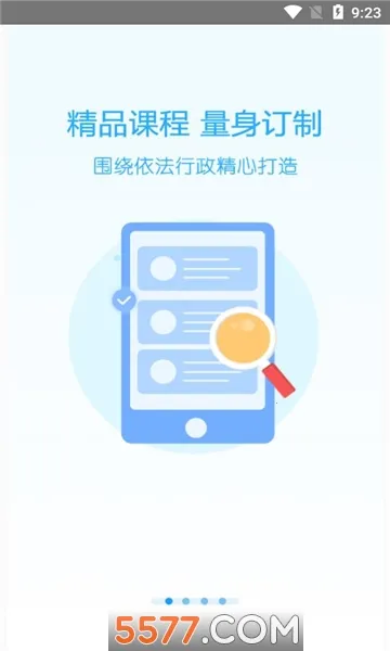 ����������ѵ(������ѵ����)v1.1.18 �ֻ���