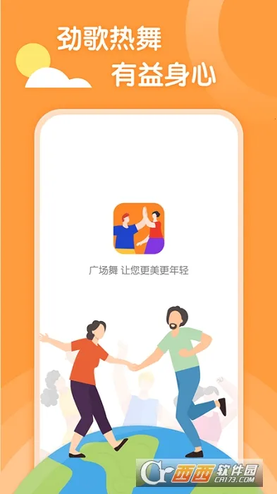 �����㳡��(�㳡��ѧϰ����)v1.0.8 �ֻ���