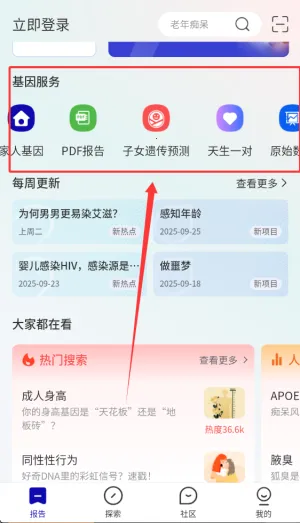 ���������ֻ���