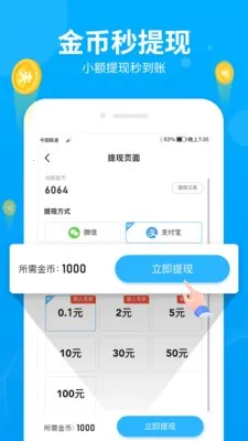 �����2026����v2.8.3 ��Ѱ�