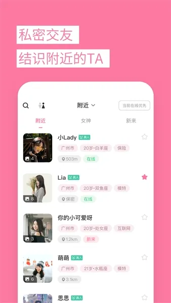 ����ʮ��(�罻Լ������)v3.5.8 �ֻ���