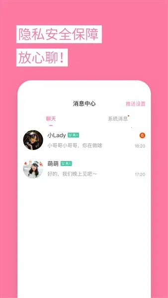 ����ʮ��(�罻Լ������)v3.5.8 �ֻ���