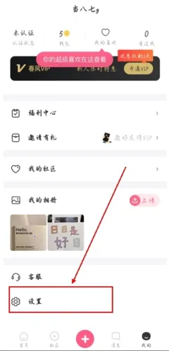 ����ʮ��(�罻Լ������)