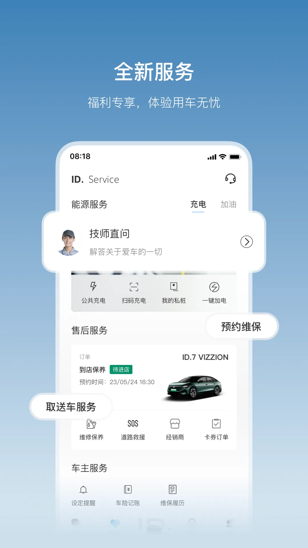 һ������(������������)v4.16.1 �ֻ���