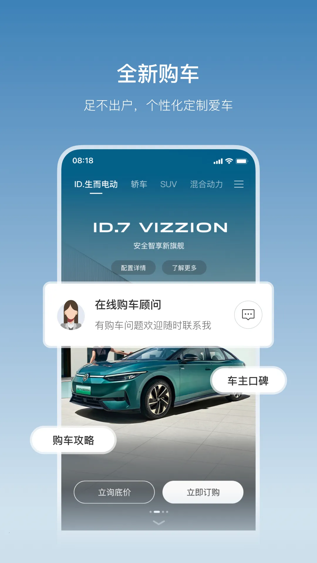һ������(������������)v4.16.1 �ֻ���