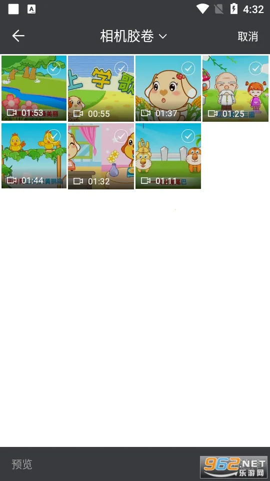 ȫ��ȥˮӡ(��Ƶȥˮӡ�༭)v1.0.1 �ֻ���