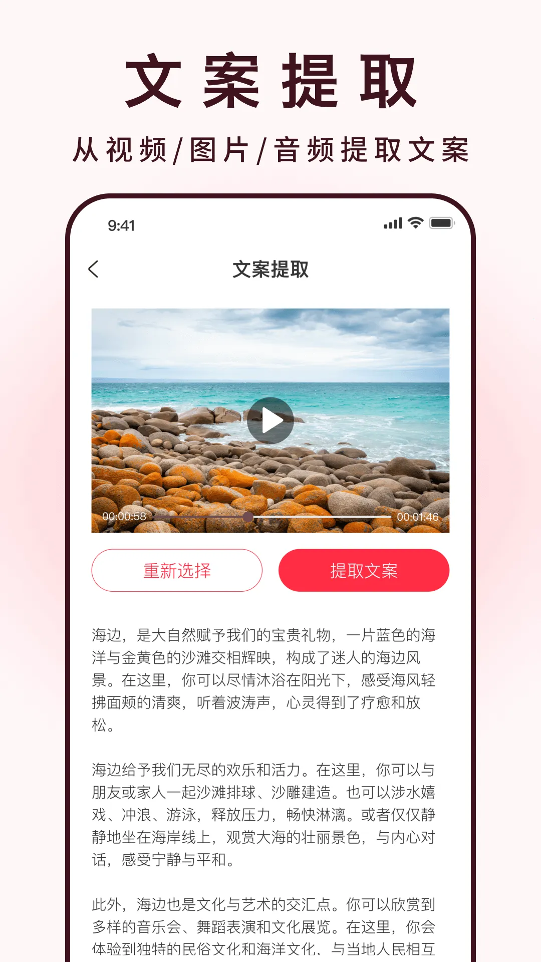 ȫ��ȥˮӡ(��Ƶȥˮӡ�༭)v1.0.1 �ֻ���