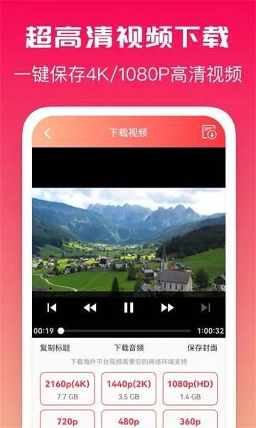 ȫ��ȥˮӡ(��Ƶȥˮӡ�༭)v1.0.1 �ֻ���