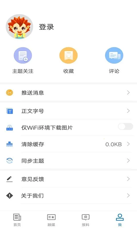 �����õط�(�����������)v1.0.1 �ֻ���
