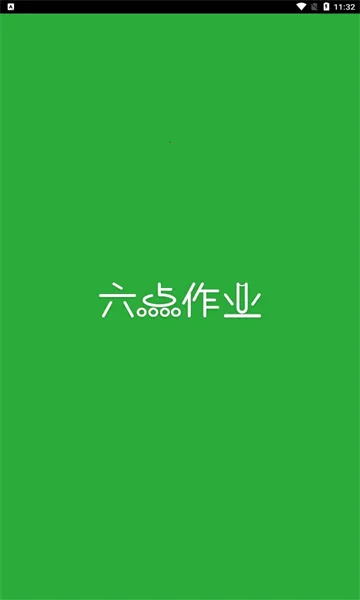 ������ҵ(��ҵ����ƽ̨)v2.6.0.140 ��׿��