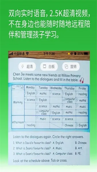 ������ҵ(��ҵ����ƽ̨)v2.6.0.140 ��׿��