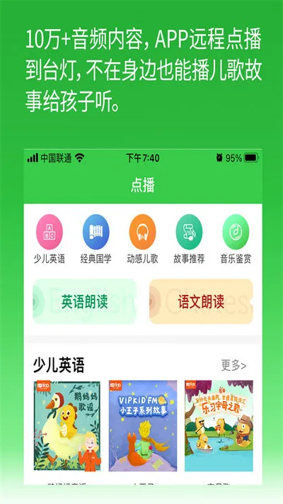 ������ҵ(��ҵ����ƽ̨)v2.6.0.140 ��׿��