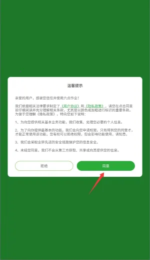 ������ҵ(��ҵ����ƽ̨)