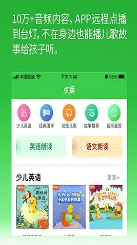 ������ҵ(��ҵ����ƽ̨)v2.6.0.140 ��׿��