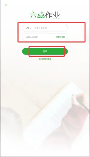 ������ҵ(��ҵ����ƽ̨)