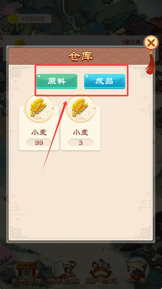 �ҵ���԰����2026����