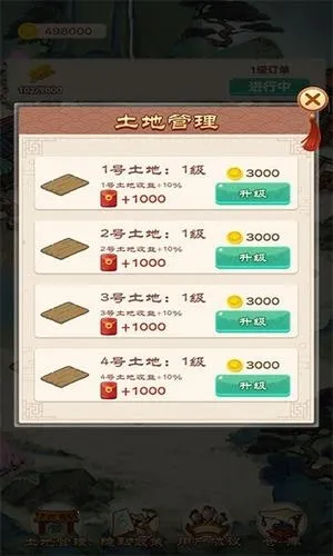 �ҵ���԰����2026����v1.0.0 �ֻ���