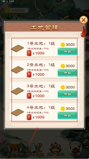 �ҵ���԰����2026����v1.0.0 �ֻ���