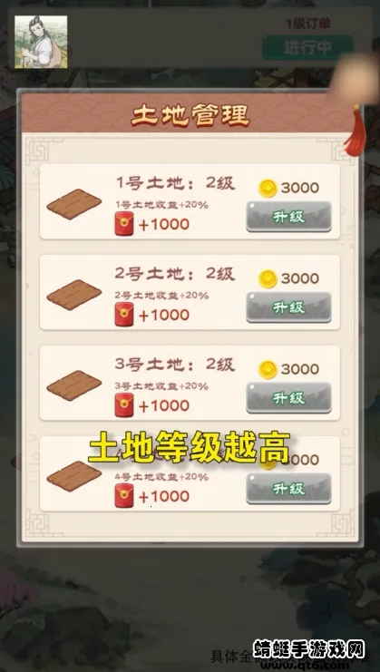 �ҵ���԰����2026����v1.0.0 �ֻ���
