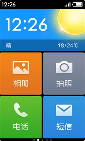 �������氲׿���ֻ���v3.1.34.20231022 ��Ѱ�