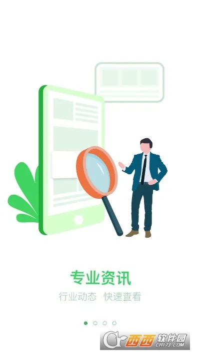 ����Դ��(����Դ����ƽ̨)v2.6.7 �ٷ���