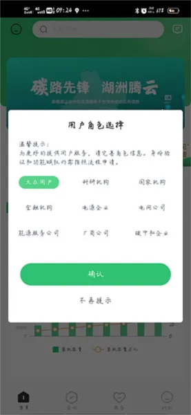����Դ��(����Դ����ƽ̨)