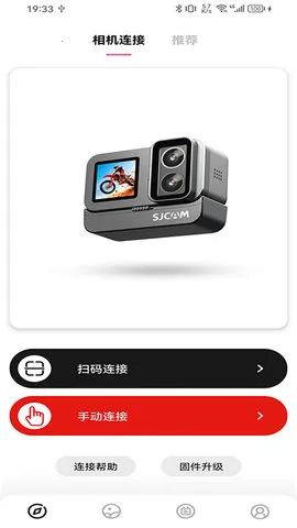 SJCAM Zone�����ֻ���v6.7.3.6 ��Ѱ�