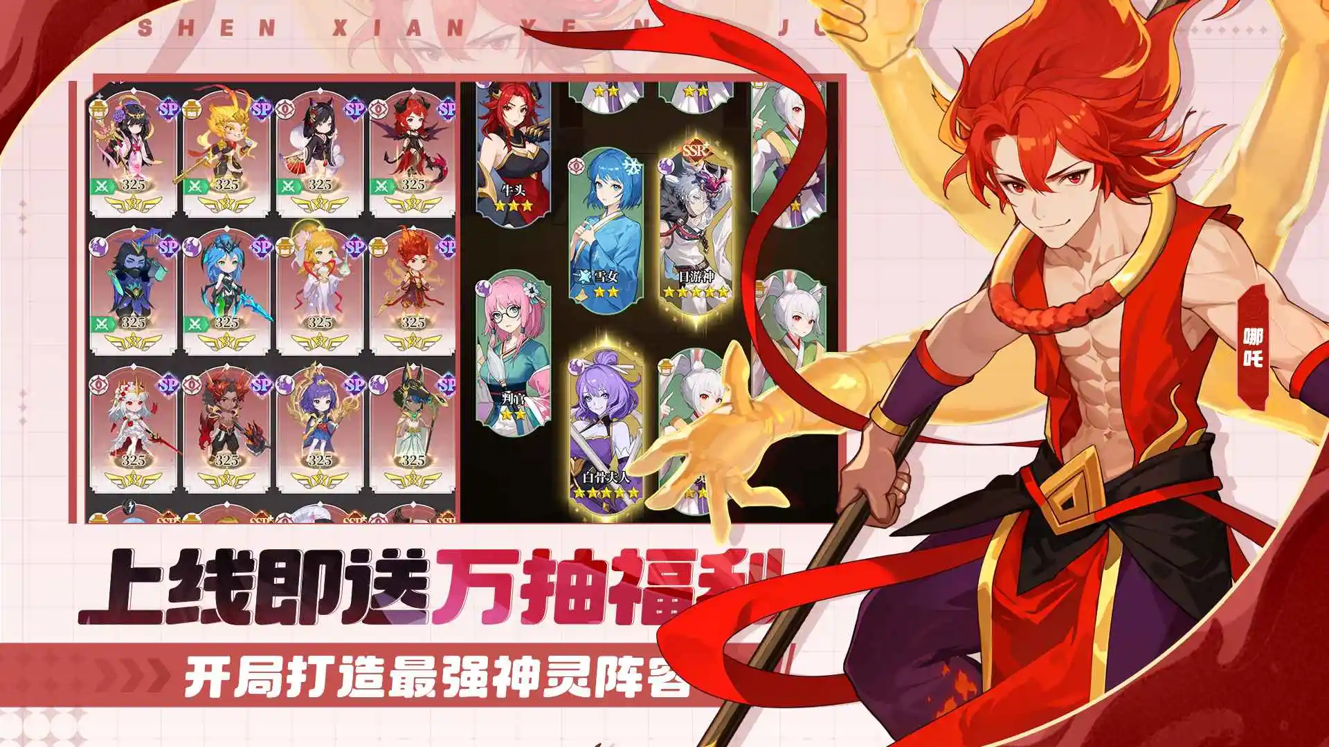 �籩�Գ�(���Ʒ�����Ϸ)v1.0.0 ��׿��