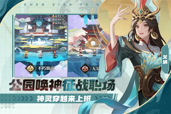 �籩�Գ�(���Ʒ�����Ϸ)v1.0.0 ��׿��