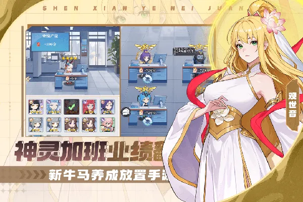 �籩�Գ�(���Ʒ�����Ϸ)v1.0.0 ��׿��