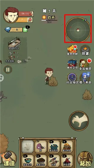 ��������(�ĵ�������Ϸ)