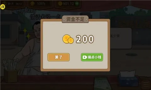 ����ҹ��̯(ҹ�о�Ӫ��Ϸ)v1.0.1 ��׿��