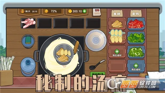 ����ҹ��̯(ҹ�о�Ӫ��Ϸ)v1.0.1 ��׿��