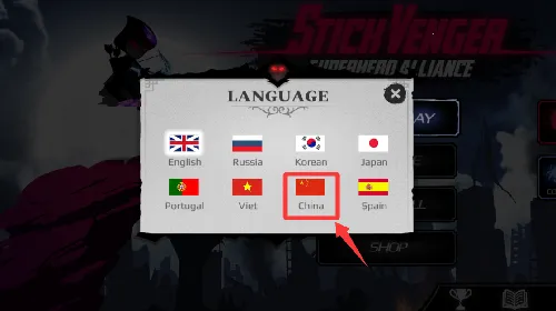 ����˳���Ӣ������(����˸���Ϸ)