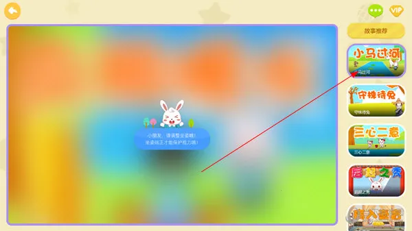 ��С������(��ͯ���Ӧ��)