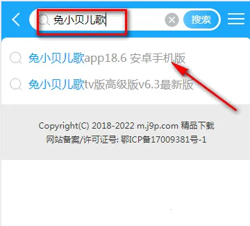 ��С������(��ͯ���Ӧ��)