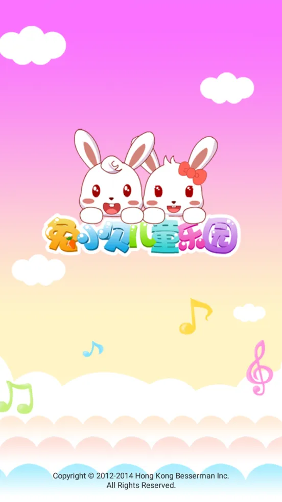 ��С������(��ͯ���Ӧ��)v20.3 ��Ѱ�