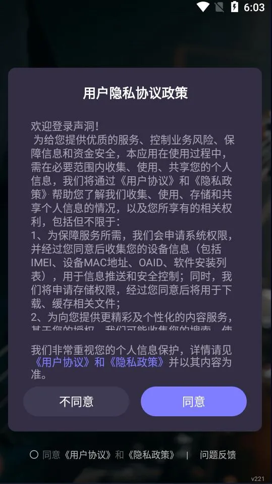 ����(�����罻����)v2.50.0 �ֻ���